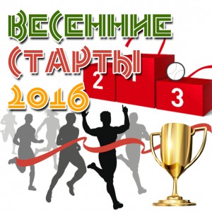 start