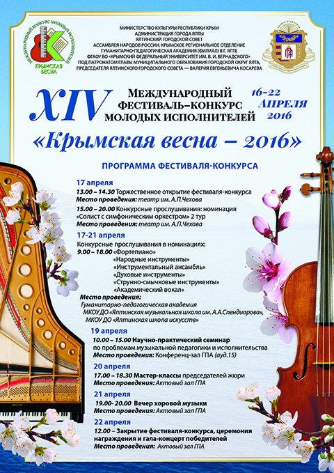 vesna