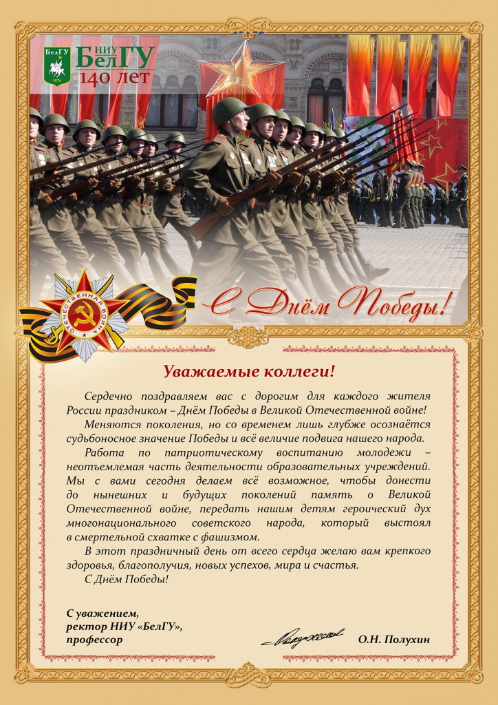 9may