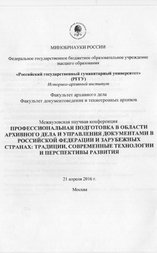manaev