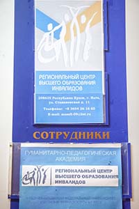 inklyuziv001