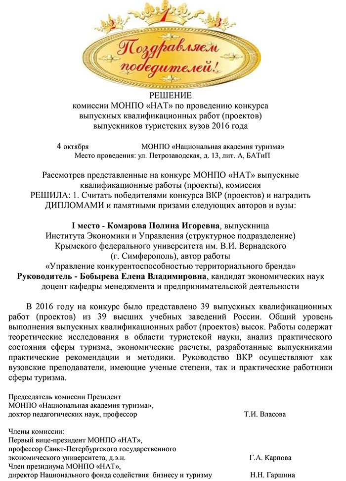 pozdrav