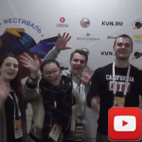 звезды КВН поздравили студентов КФУ