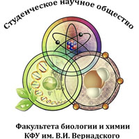Председатель избран