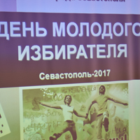 Деньмолодого избирателя-для КФУ