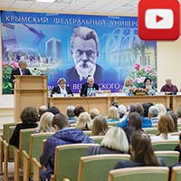 II Международный научный конгресс