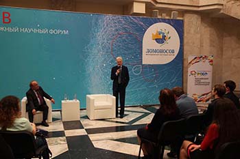 Российский союз студенческих организаций