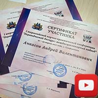 Переводческий дискурс: междисциплинарный подход