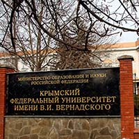 Трудовой коллектив КФУ возмущен нездоровой обстановкой