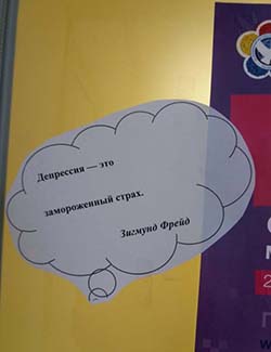 Всемирный день здоровья