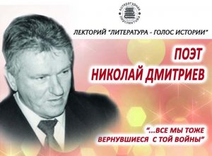 Духовно-нравственное воспитание молодежи в СЭГИ КФУ