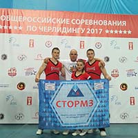 Студенты КФУ — чемпионы России по черлидингу!