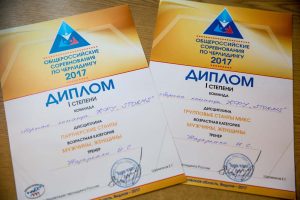 Поздравляем ребят с чемпионством на одном из самых главных соревнований сезона!
