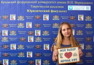 Классические традиции здесь сочетаются с новыми подходами, теория – с практикой, история – с современностью.