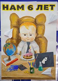 Молодое, но очень перспективное учебное заведение